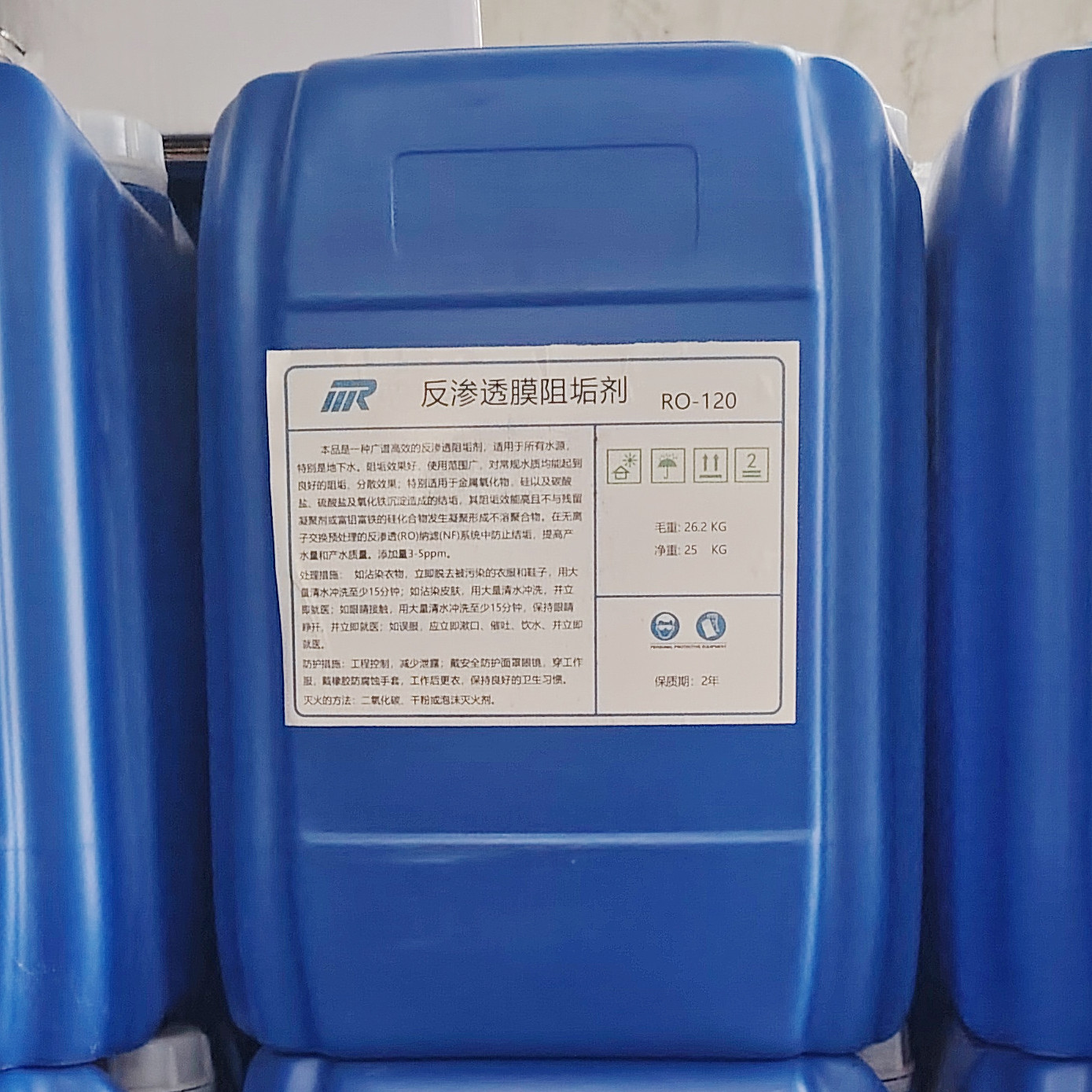 西塞山MR反渗透膜阻垢剂RO-120广谱高效